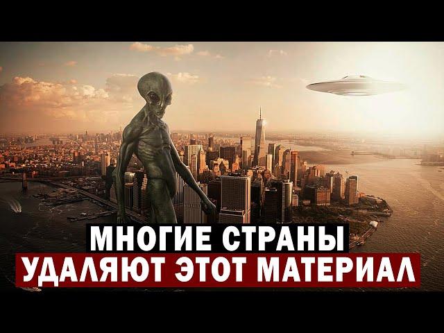 МНОГИЕ СТРАНЫ УДАЛЯЮТ ЭТОТ МАТЕРИАЛ!!!