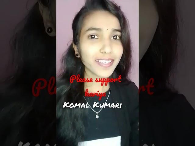 Komal Kumari#komalkumari #shorts