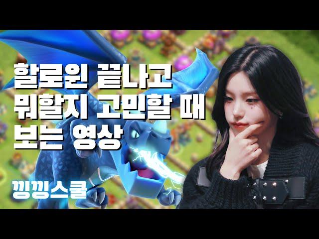 24년 11월 전설리그 일드러쉬 #1 (재활치료)