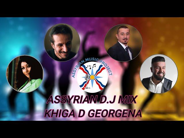 ASSYRIAN D.J MIX - KHIGA D GEORGENA (NON-STOP)