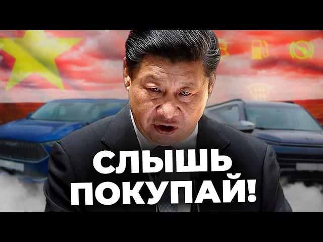 Китай выбрасывает тысячи новых авто на свалку. Реальный “Успех” Китайского автопрома