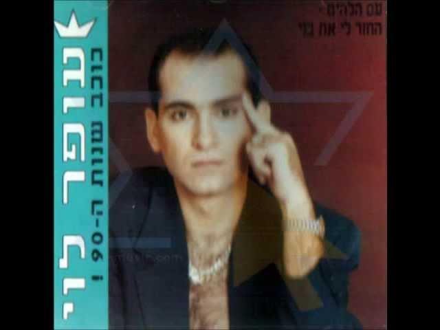 עופר לוי - יום הרווקים