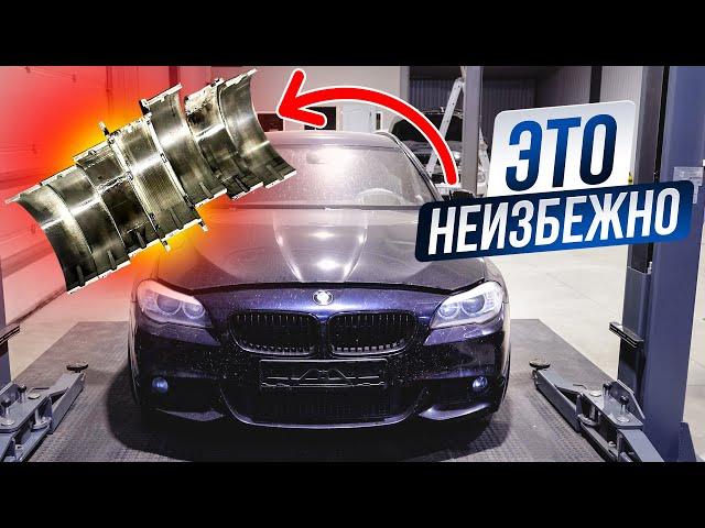 НЕ ПОКУПАЙ BMW F10, пока не посмотришь ЭТО видео