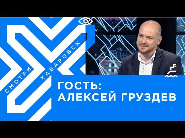 Арт-фестиваль «Счастливый Хабаровск» / День города