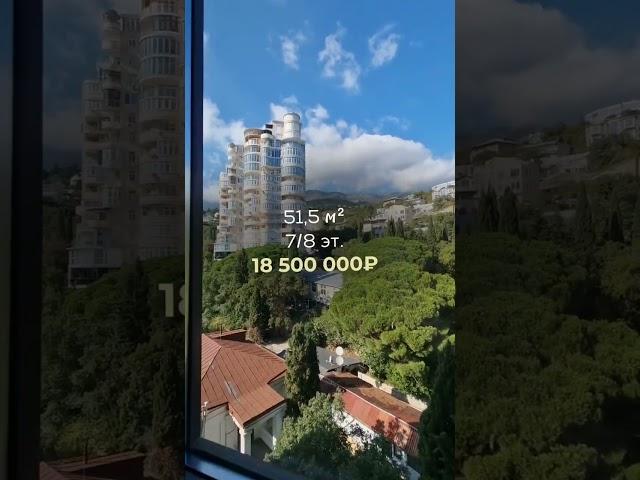 Для подробной консультации по подбору недвижимости ️ переходи по ссылке в описании
