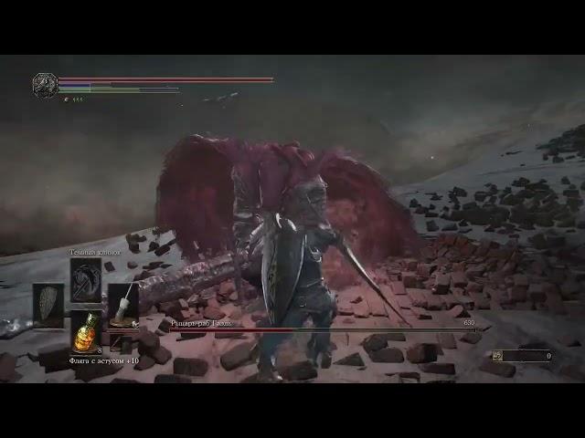 Dark souls 3 Slave Knight Gael (no commentary)