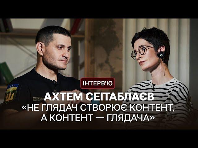 Ахтем Сеітаблаєв: «Я киримли, але це не заважає мені бути українцем»