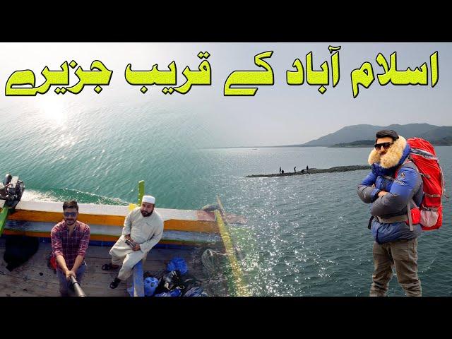 Tarbela Lake Haripur Complete Guide | Biggest Lake Of Pakistan | Terbela Dam