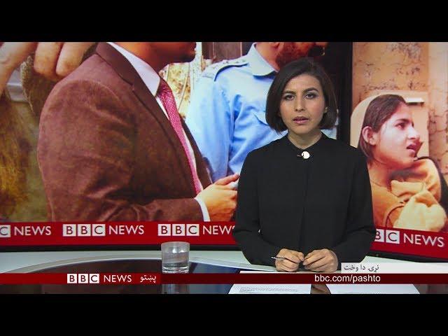 BBC Pashto TV, Naray Da Wakht: BBC Pashto TV, Naray Da Wakht: The Last Sikhs of Afghanistan