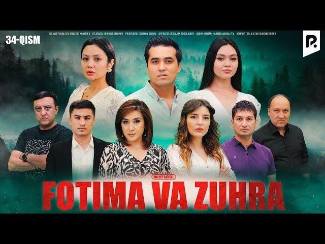 Fotima va Zuhra 34-qism (milliy serail) | Фотима ва Зухра 34-кисм (миллий сериал)