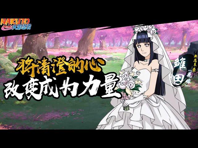 NARUTO ONLINE HD VERSION -KAGUYA CIENT Release-