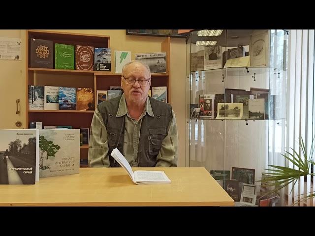 Борис Гущин о прозе Леонида Авксентьева