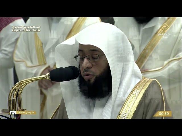 27th Ramadan 1445 Makkah Tahajjud Sheikh Badr al Turki