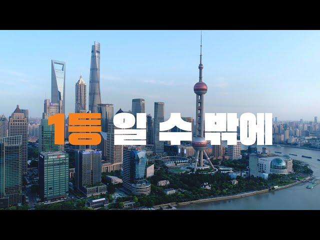 중국 ETF 투자, TIGER 1등 일 수 밖에