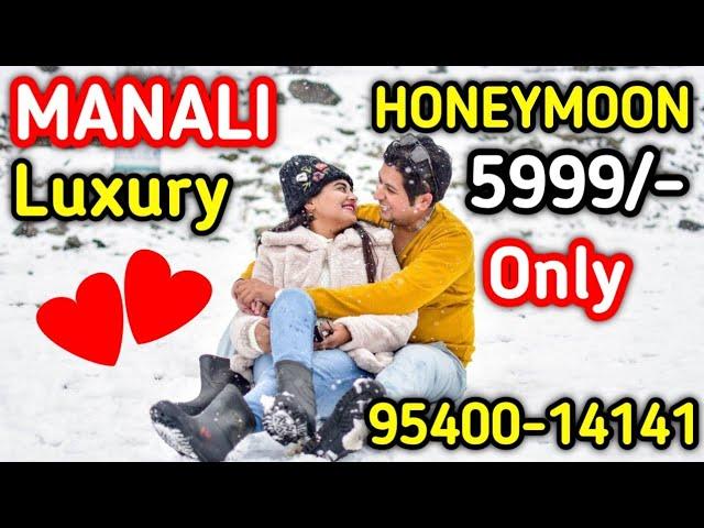 Manali Luxury Honeymoon Tour Package With 50% off -starting ₹5999 || Call For Booking:95400-14141