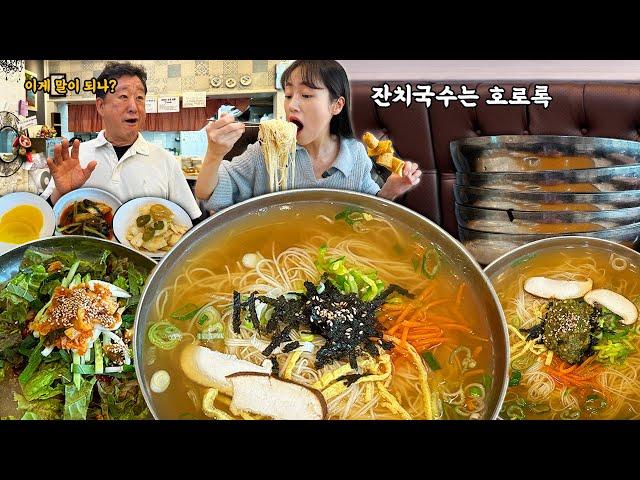 아침이라 간단하게 국수 4그릇에 김밥 3줄만 먹었습니다 ㅋㅋㅋ  Korean mukbang eatingshow