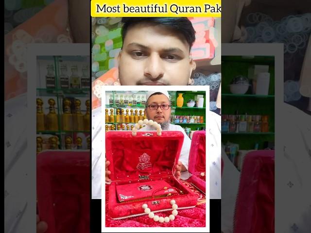 Most beautiful Quran Pak#shortsfeed#shorts#youtubeshorts#ytshorts#trending#islam#funny#love #anime