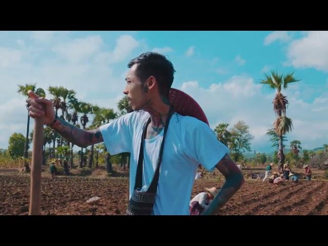 မျှော် (Official Music Video) Young P & Htet Hlyan Hmue