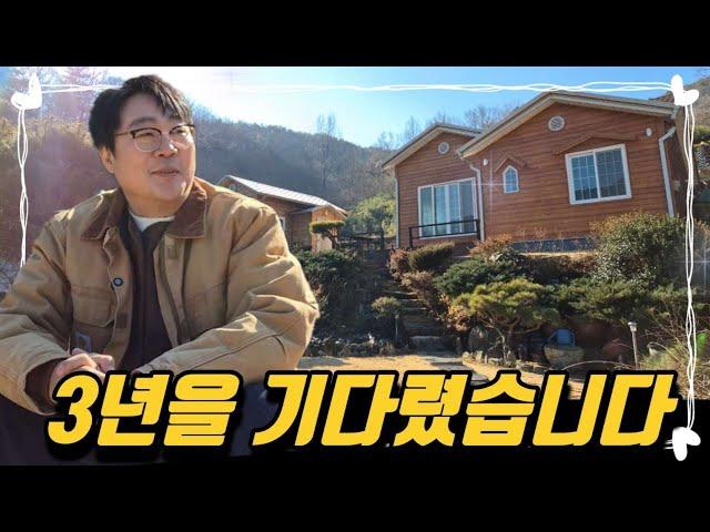 no.727.3년을 기다렸습니다~ 합당한 가격으로 납득이 될 때까지..