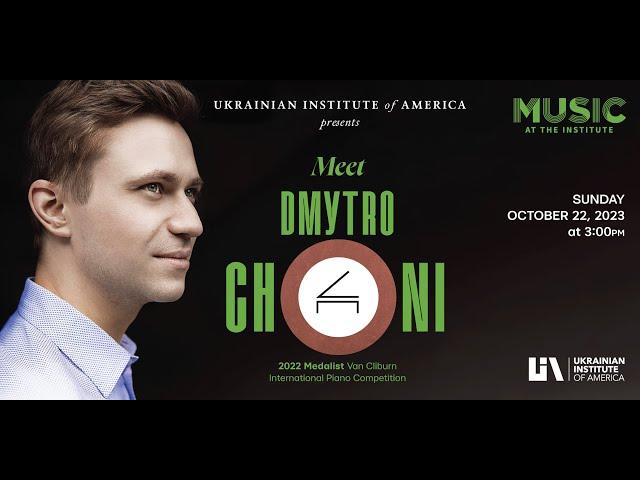 MATI: Ukrainian Pianist Dmytro Choni