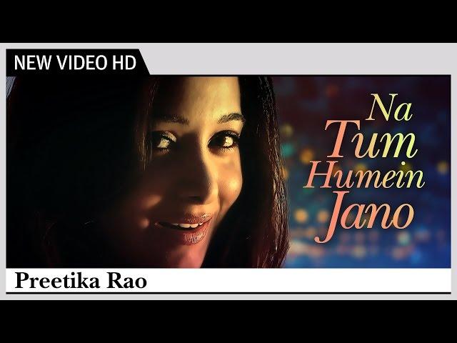 Na Tum Humein Jano - Preetika Rao | S.D Burman | HD Video