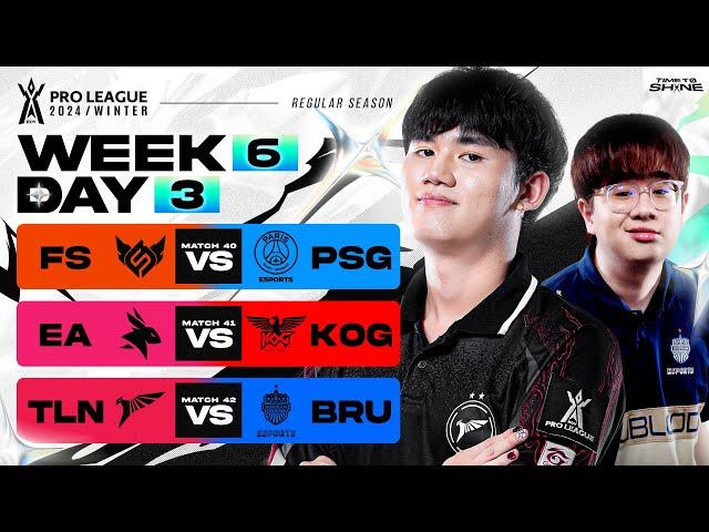 การแข่งขัน RoV Pro League 2024 Winter | รอบเก็บคะแนน Week 6 Day 3