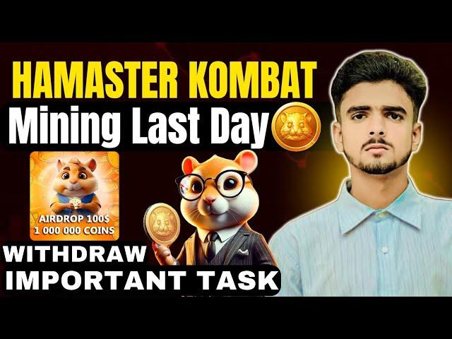 Hamster Kombat Withdraw | Hamster Kombat Airdrop | Hamster Kombat Most Important Setting