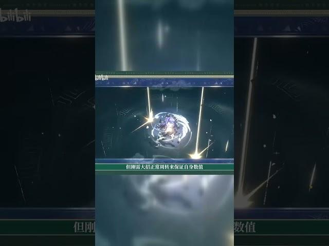 【全自动治疗机】海水江崖炉攻略&角色抽取建议完全指南