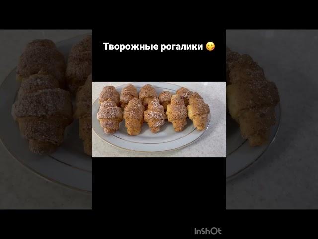 Полный рецепт на канале