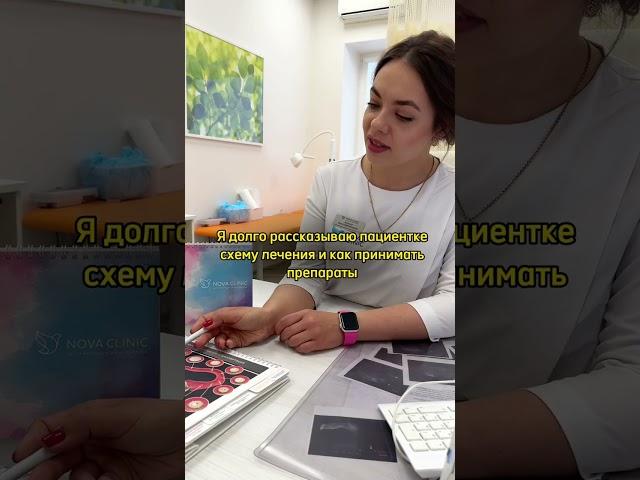 Не стесняйтесь задавать врачу вопросы, если что-то прослушали или не поняли #shorts