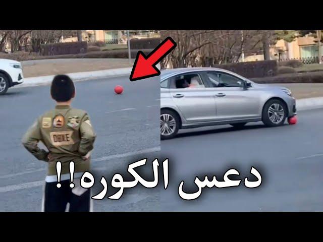 المجنون هذا اوصخ شخص شفته!