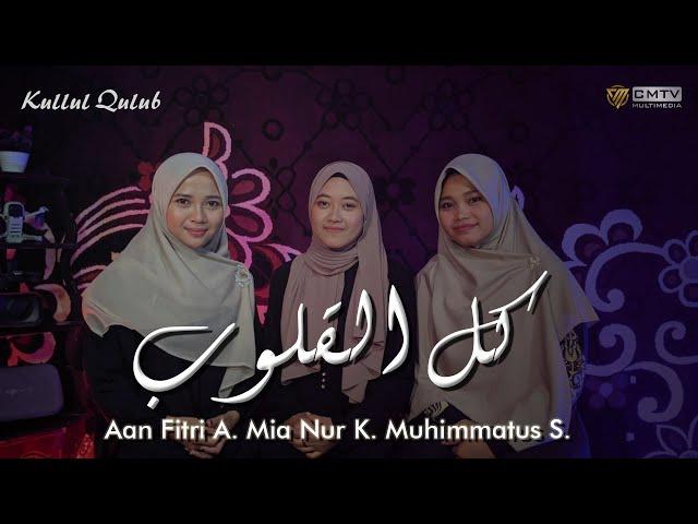 Kulul Qulub  | Cover CMtv Multimedia