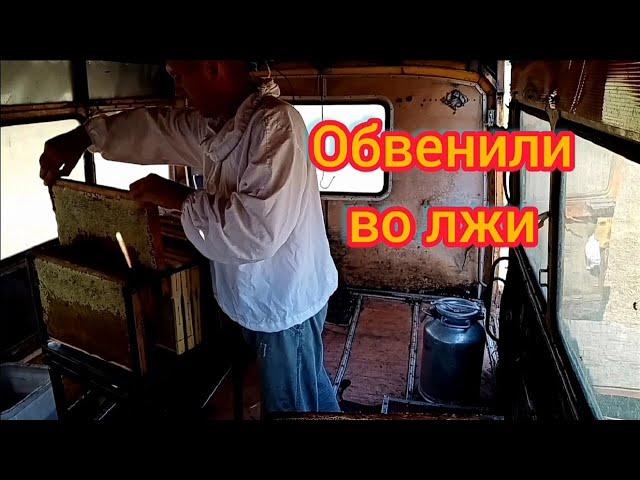 Мне нет смысла кого-то обманывать.