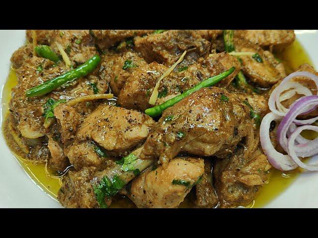 New Chicken Recipe | Golden Chicken Recipe | Namkeen Piyazi Chicken Karahi Recipe | Chicken Karahi