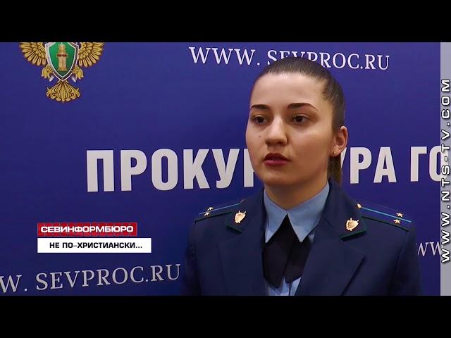 Севастопольских покойников хоронят на Караньском кладбище с нарушением законодательства