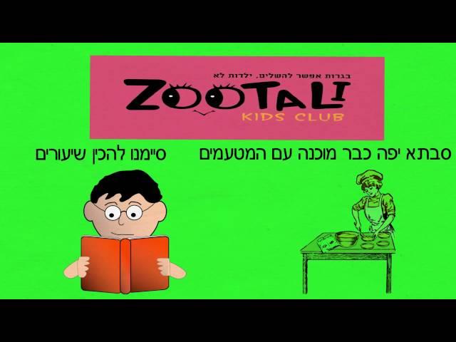 הפקת סרטון שיווקי לעסק , הפקת סרטון אנימציה , סרטון אנימציה לעסקים קטנים , יצירת סרטון אנימציה