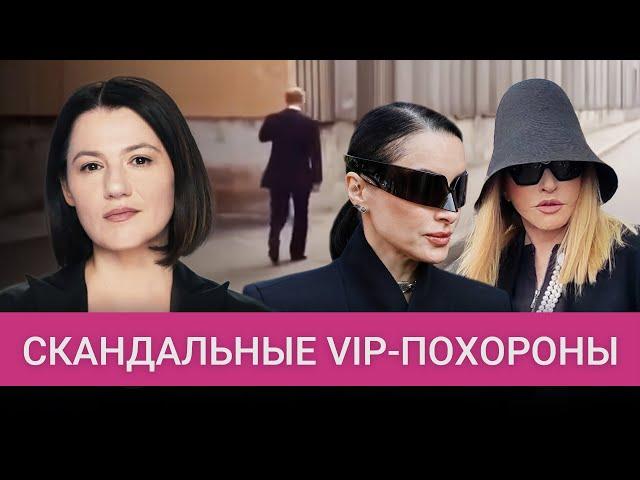 Конфуз с Киркоровым, Пугачеву поцеловал Песков, Путин ушел один — все скандалы на похоронах