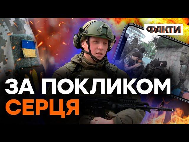 Вони ПЕРШИМИ вирушили на СХІД!  Як ДОБРОВОЛЬЦІ чинили український СПРОТИВ