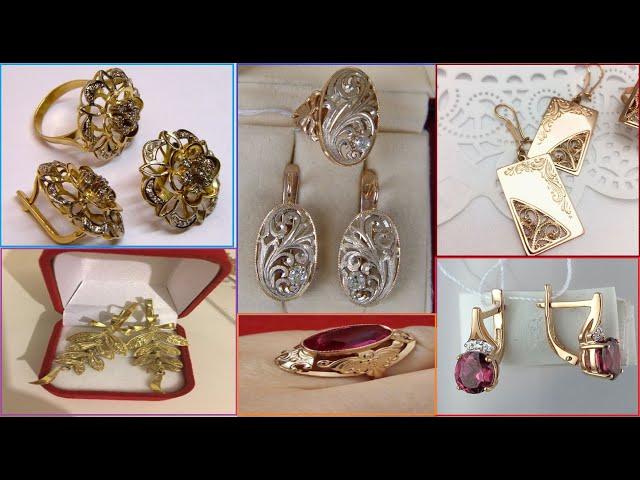 Elegant Soviet jewelry.USSR GOLD Элегантные советские украшения. ЗОЛОТО СССР