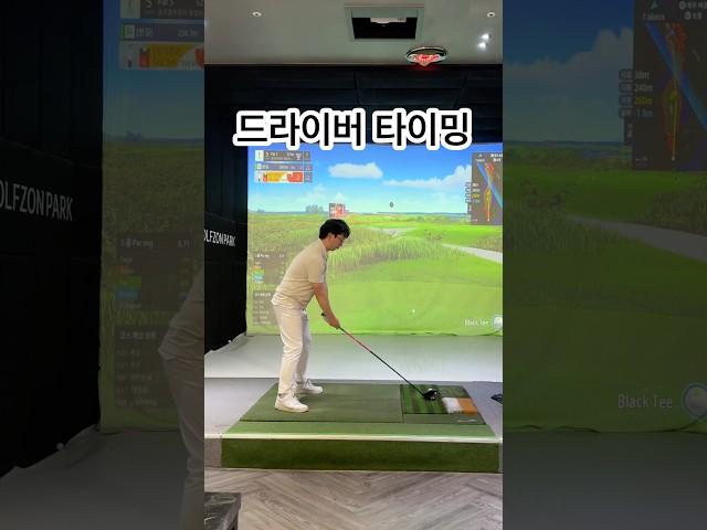 타이밍에 대해 알아보자  #골프 #골프스윙 #골프레슨 #드라이버 #드라이버스윙 #golf #golfswing
