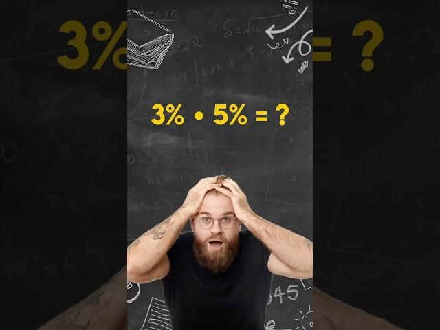 Умножение процентов #егэ #математика #профильнаяматематика