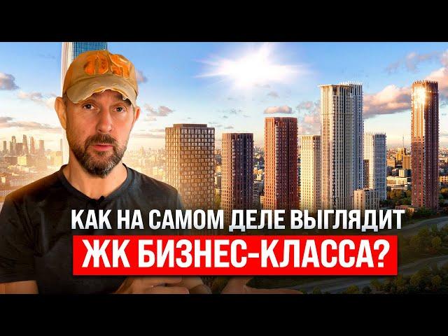 Обзор настоящего ЖК бизнес-класса «Павелецкая сити». Плюсы и минусы новостройки в отделке White box