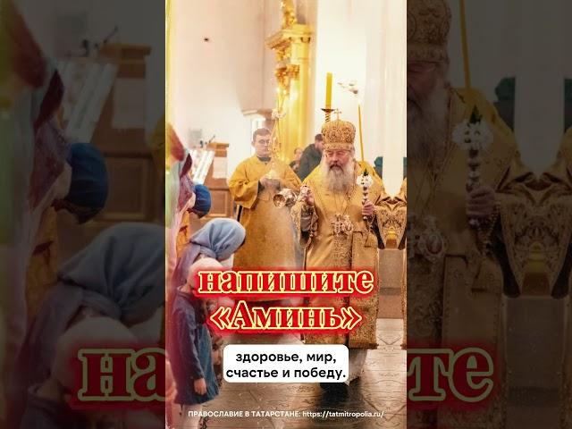 Через час я буду молиться за тебя! Напиши «Аминь», если ты тоже веришь в силу Божьей помощи 