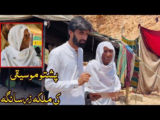 Pashto Singer Zar Sanga Da Juwand Arman | Zarsanga Interview with Anwar Mezbaan