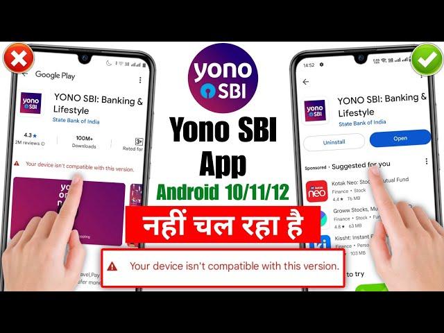 Yono sbi app not compatible with your device,Your device isn't compatible with this version yono sbi