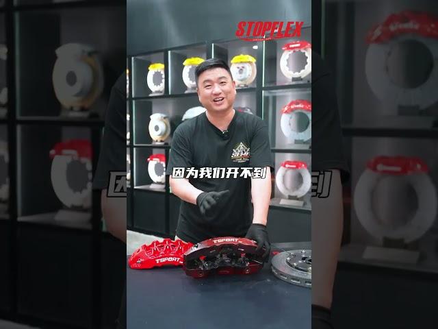 STOPFLEX