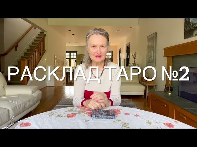 Момент настал! Вы долго этого ждали! Каким будет ваше ближайшее будущее?  #Колена Таро Canada