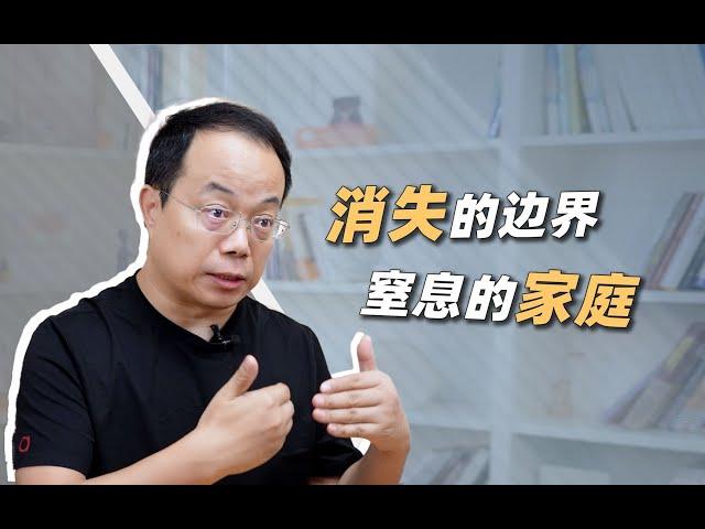 学会让别人失望，是关系建立边界的开始 【武志红】