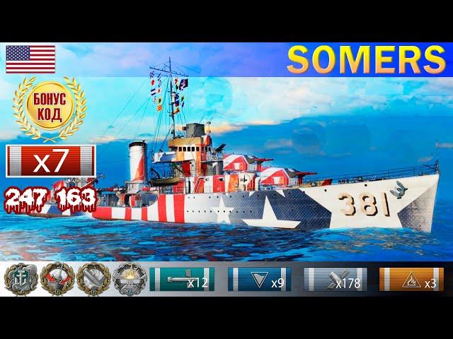  Лучший бой Эсминец "Somers" X уровень США | wows battleships Gameplay ворлд оф варшипс battleship