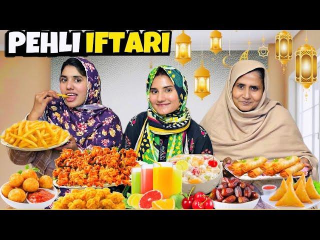 First Sehri And Iftari With Family ️| Ama ne sari iftari bnae| NA113